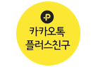 컬러테라피 체험