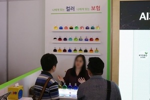 [컬러테라피체험] 코리아핀테크 후기