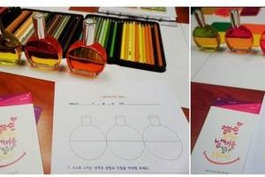 [컬러테라피] 컬러테라피 체험후기