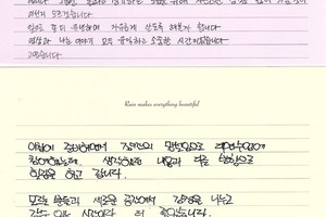 [컬러테라피 강의] 6월 2, 9, 16일 청천도서관 컬러테라피 특강후기