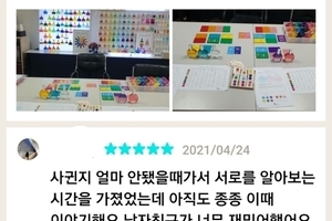 [컬러테라피 체험] 원데이클래스 체험 후기