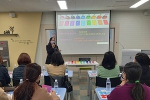 [#컬러테라피강의] 11월 4일 포항효자초등학교 병설유치원 컬러테라피 특강 후기