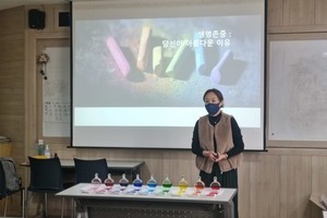 [#컬러테라피강의] 10월 26일 공주정보고등학교 컬러테라피특강 후기