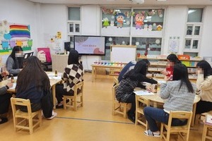 [#컬러테라피강의] 12월 20일 일민유치원 교사대상 컬러테라피특강 후기