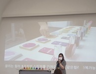 [#컬러테라피강의]6월 24일 경기도교육청율곡교육연수원 125명 컬러테라피 특강 후기