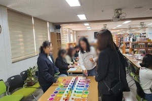  [#안산컬러테라피]10월 18일 안산양지중학교 부모교육 컬러테라피특강후기