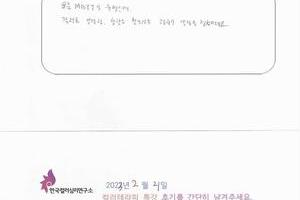 [#컬러테라피강의] 2월 22일 부천시일쉼지원센터 컬러테라피특강 후기