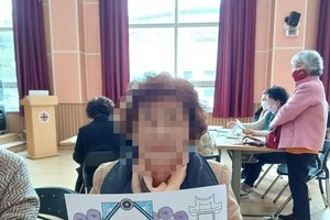 [#컬러테라피강의] 3월 24일 괴산노인복지관 컬러로 풀어보는 삶과 죽음 특강 후기