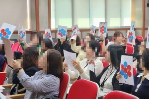 [#강서양천컬러테라피] 10월 17, 18일 강서양천교육지원청 돌봄전담사 컬러테라피강의후기