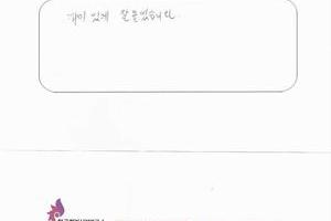 [#컬러테라피강의] 2월 17일 금산가족센터 컬러테라피특강 후기