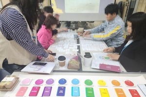 [#군포컬러테라피] 10월 23일 광정동청소년문화의집 컬러테라피특강 후기