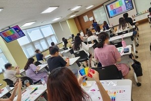 [#대구컬러테라피] 8월 25일 대구광역시교육연수원 지방공무원 컬러테라피연수 후기