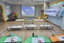 [영흥도컬러테라피강의] 2024.09.24. 공립영흥어