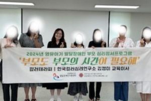 [컬러테라피강의후기]  2024.07.12. 원주양업토마스장애인복지관  컬러테라피특강 후기