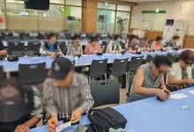 [관악구컬러테라피강의] 2024.07.26. 관악노인종
