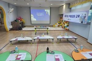 [컬러테라피강의] 2024.09.24. 공립영흥어린이집 컬러테라피 연수 후기