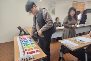 [컬러테라피강의후기] 2024.12.06. 성북강북교육지원청 학교도서관지원센터 컬러테라피특