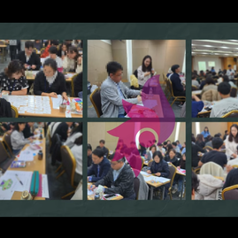 [이천컬러테라피] 2024.10.24.이천시장애인복지관협회 사회복지사 대상 컬러테라피 특강