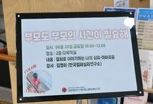 [컬러테라피강의] 2024.06.28. 원주양업토마스장