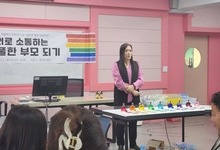 [포천컬러테라피강의] 2024.11.05. 포천선단초 