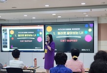 [도봉구컬러테라피강의] 2024.09.05. 도봉구평생