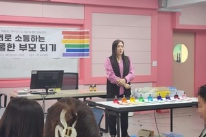 [컬러테라피강의후기] 2024.11.05. 포천선단초 학부모대상 컬러테라피연수 후기