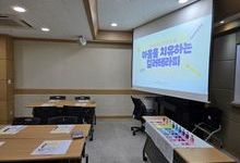 [노원구컬러테라피] 2024.11.25. 월계종합사회복