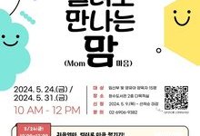 [컬러테라피강의] 2024.05.24 / 05.31 컬