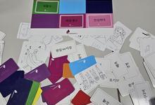 [컬러테라피자격증] 2월 19일 컬러심리상담전문가1급 