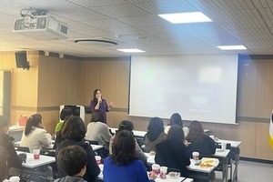 [컬러테라피연수후기] 2024.11.26. 이천교육지원청 방과후교사 컬러테라피연수 후기
