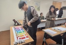 [컬러테라피연수] 2024.12.06. 성북강북교육지원