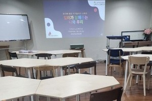 [컬러테라피강의후기] 2024.03.26. 안산시상록구노인복지관 컬러테라피 직원연수 후기
