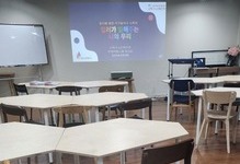 [컬러테라피강의] 2024.03.26. 안산시상록구노인