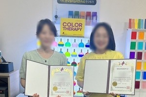 [컬러테라피자격증후기] 2024.06.08~6.29 NCS활용 컬러심리상담사1급 자격증 교