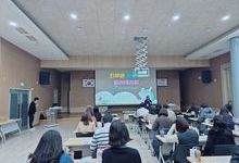 [포천컬러테라피강의] 2024.12.19. 포천시청 복