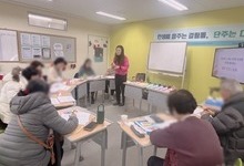 [그림책컬러테라피 강의] 2024.03.23.성남시중독