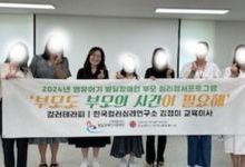 [원주컬러테라피강의] 2024.07.12. 원주양업토마