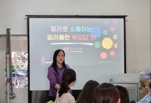 [컬러테라피강의] 2024.05.31. 청수도서관 2회
