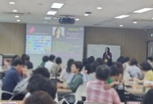 [컬러테라피강의] 2024.06.25. 경기도교육청교육