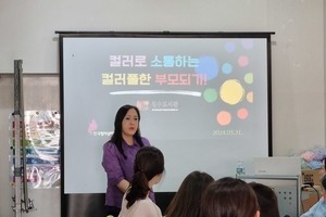 [컬러테라피강의후기] 2024.05.31 청수도서관 컬러테라피특강후기