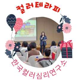 2023.10.18. 강서양천교육지원청 돌봄전담사 연수