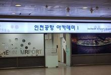 [인천컬러테라피강의] 2024.07.23. 인천공항 직