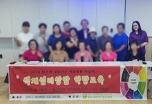 [양천구컬러테라피강의] 2024.07.30. 밝은내어르