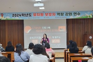 [컬러테라피강의후기] 2024.06.18. 경북구미교육지원청 유치원학부모대상 컬러테라피특강