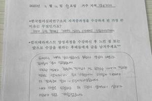 [컬러테라피자격증후기] 2025.07.14. 컬러심리상담사1급 자격증 일대일 zoom 교육