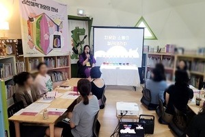 [컬러심리저서특강후기] 2025.07.09. 서경로꿈마루도서관 컬러심리스토리 저자와의만남 