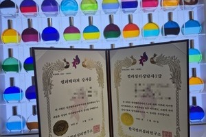 [컬러테라피자격증교육후기] 2025.03.21. 컬러심리상담사1급 자격증 교육후기