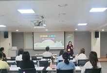 [컬러테라피강의] 2025.07.24. 성남시소아청소년