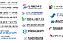 [컬러테라피출강] 한국컬러심리연구소 2017-2024 