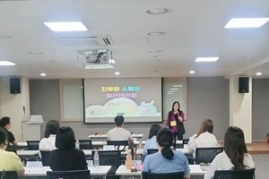 [컬러테라피강의후기] 2025.07.24. 성남시소아청소년정신건강협의체 컬러테라피특강 후기